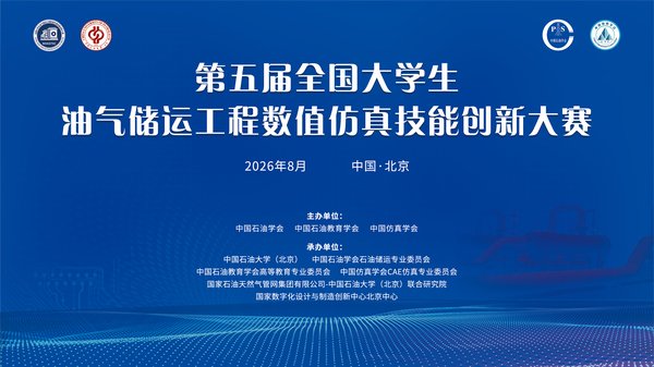 关于大赛报名及作品提交流程的通知